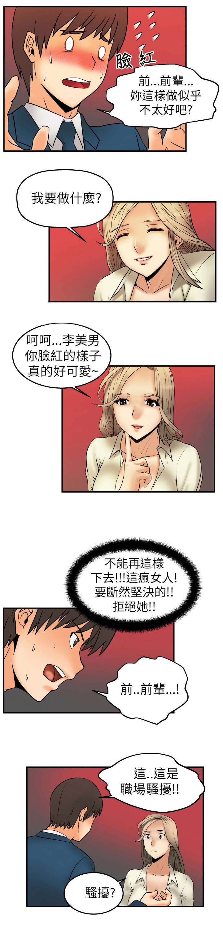 第3章：电梯