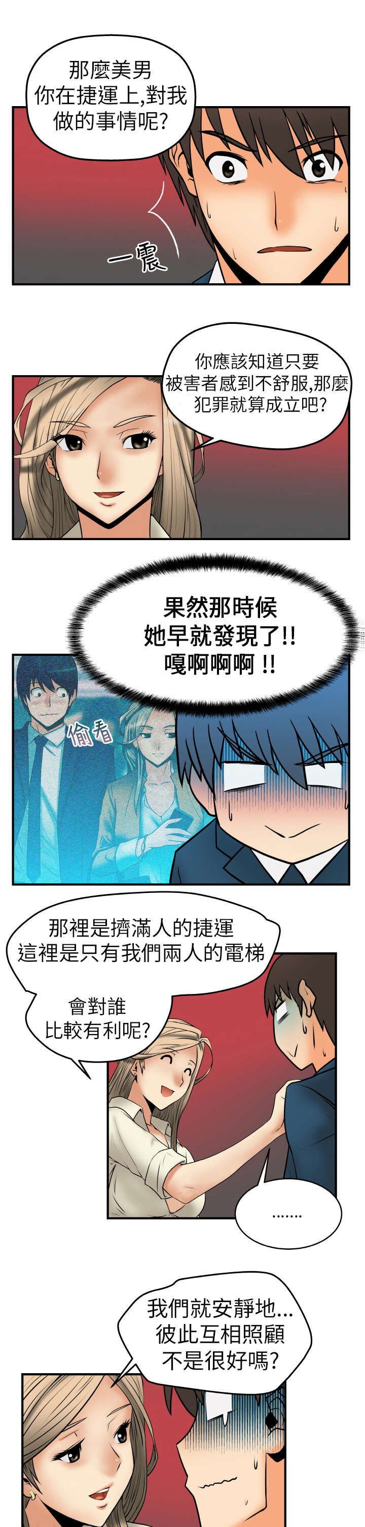第3章：电梯