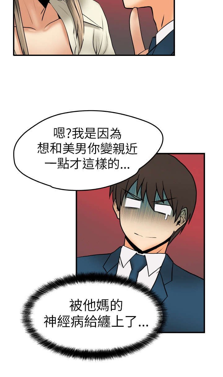 第3章：电梯