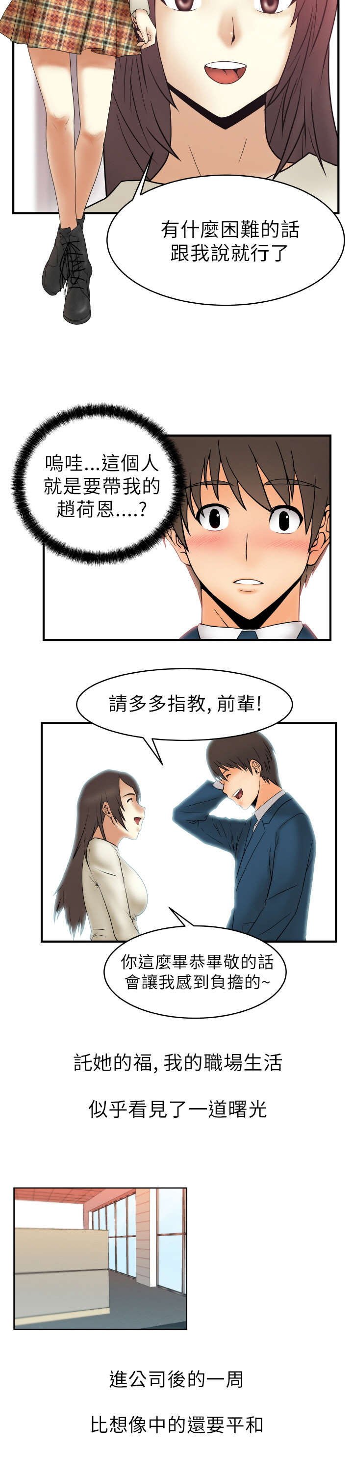 第3章：电梯