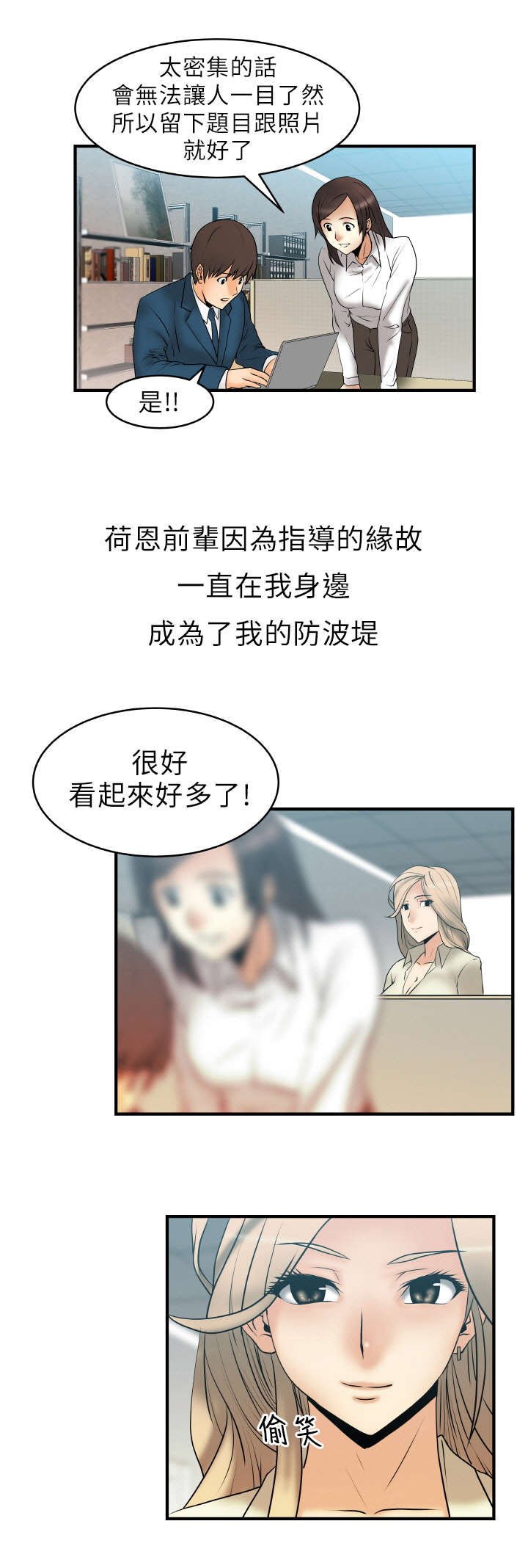 第3章：电梯