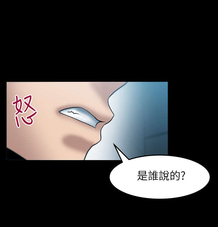 第30章：审问