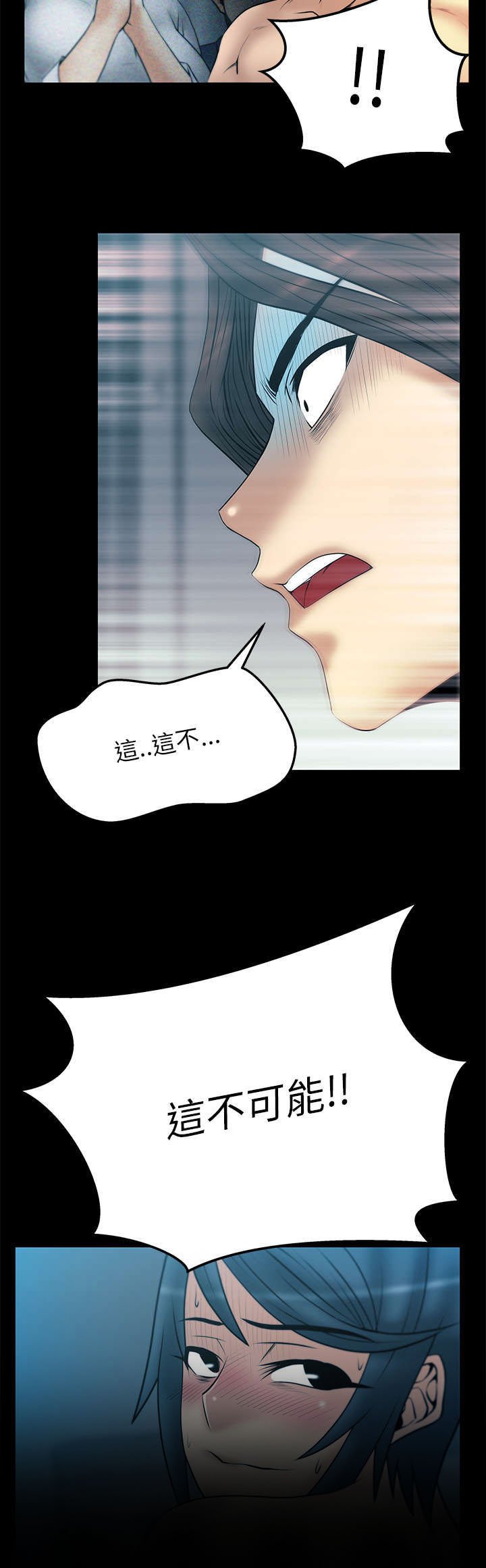 第30章：审问