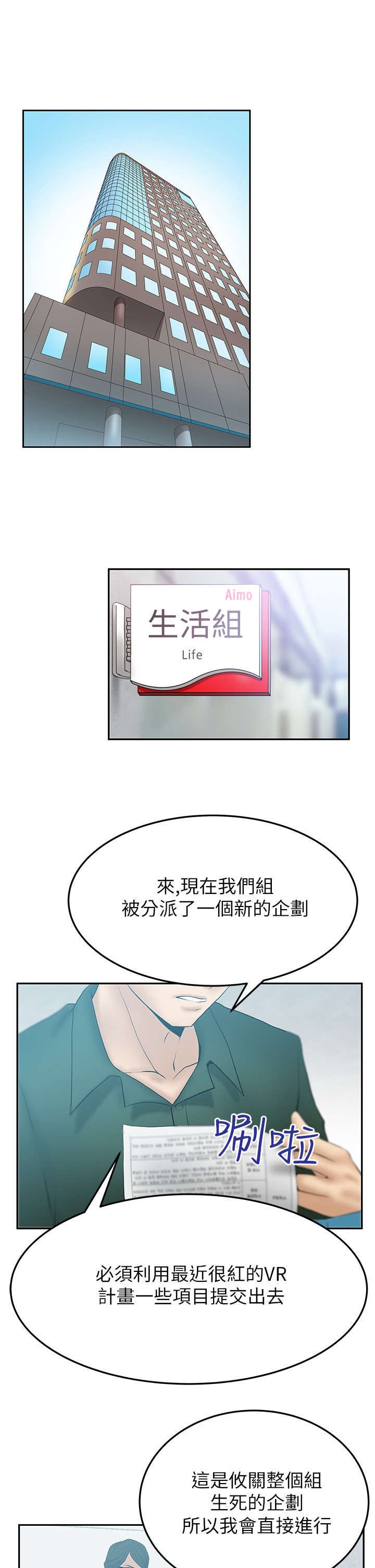 第32章：黑棋，白棋