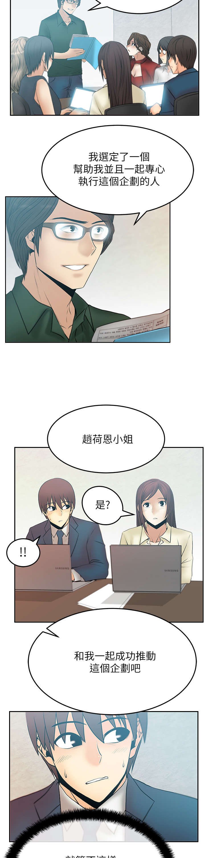 第32章：黑棋，白棋