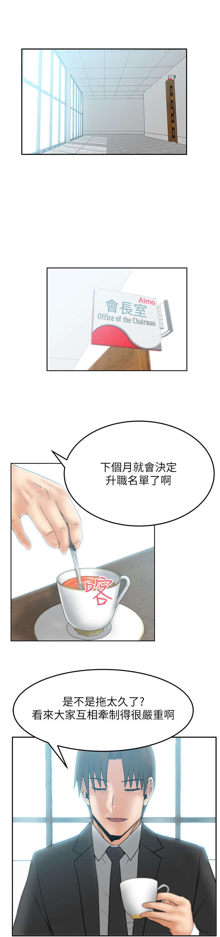 第32章：黑棋，白棋