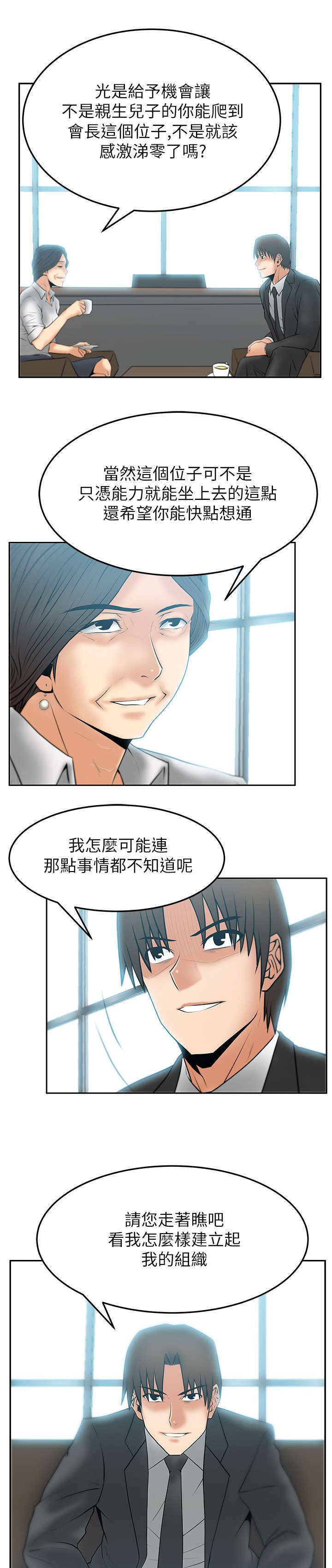 第33章：事由