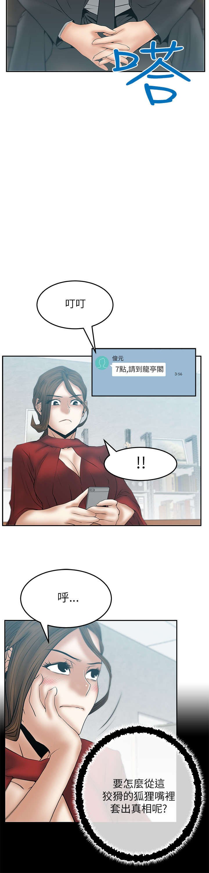 第33章：事由