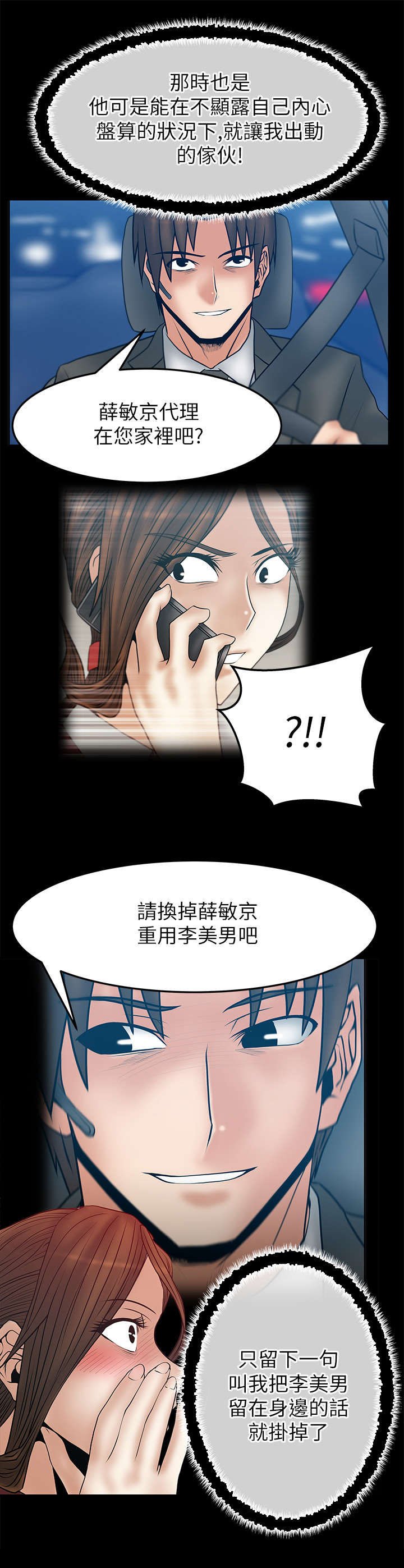 第33章：事由