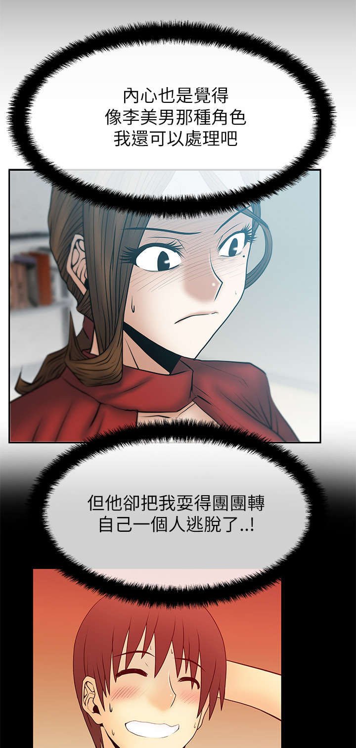 第33章：事由