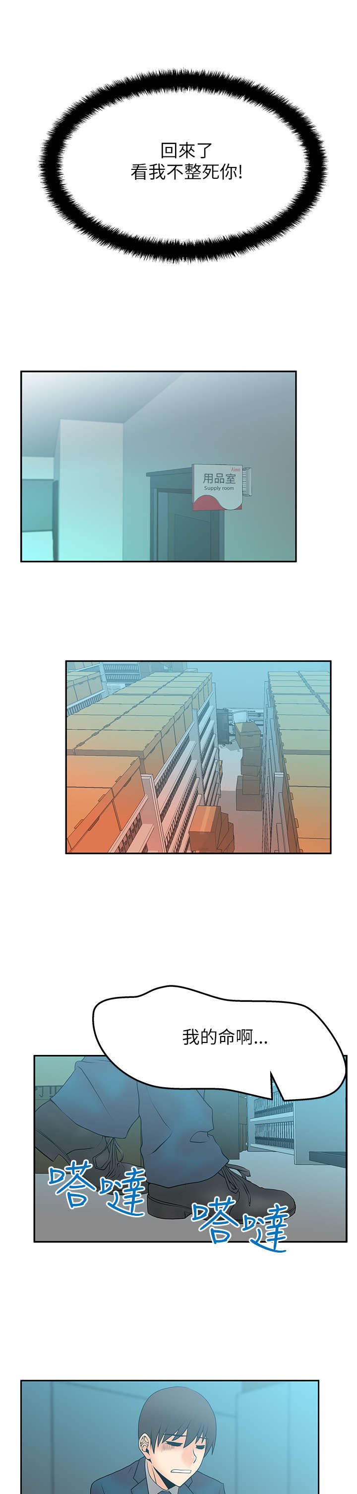 第33章：事由