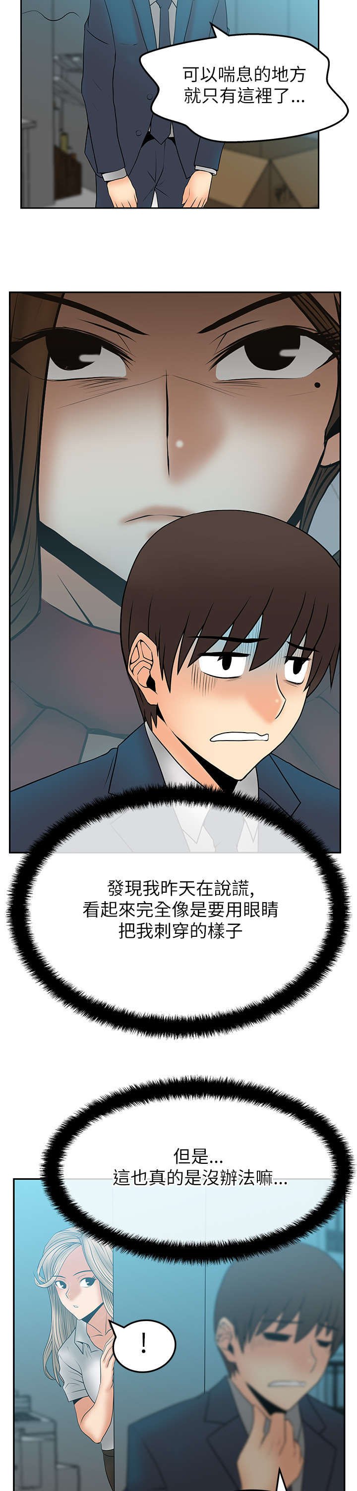 第33章：事由