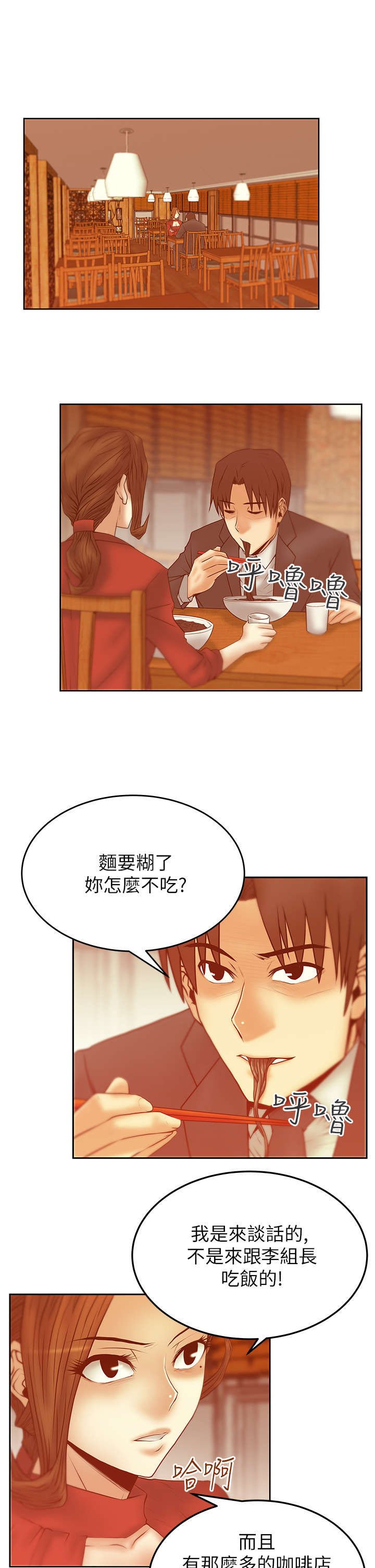 第34章：决胜时刻