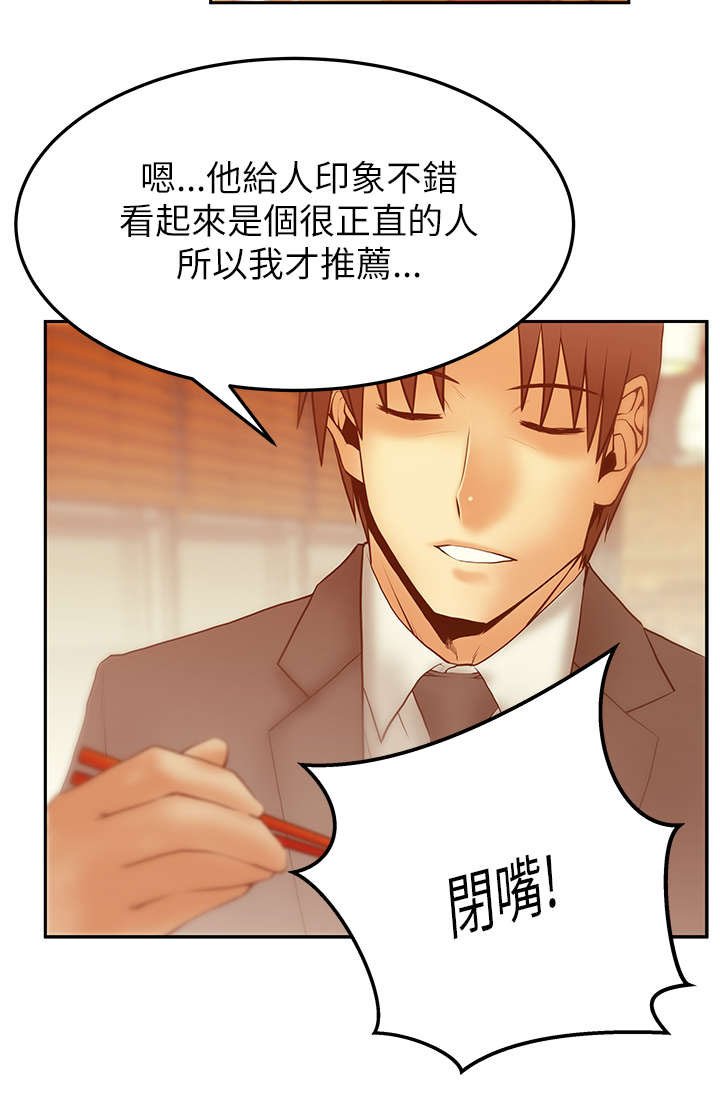 第34章：决胜时刻