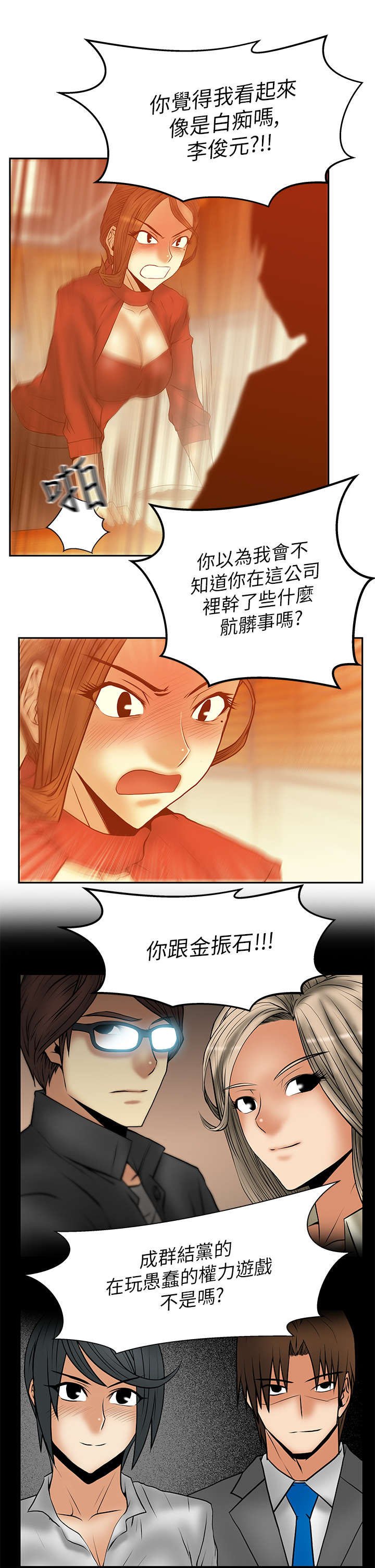 第34章：决胜时刻