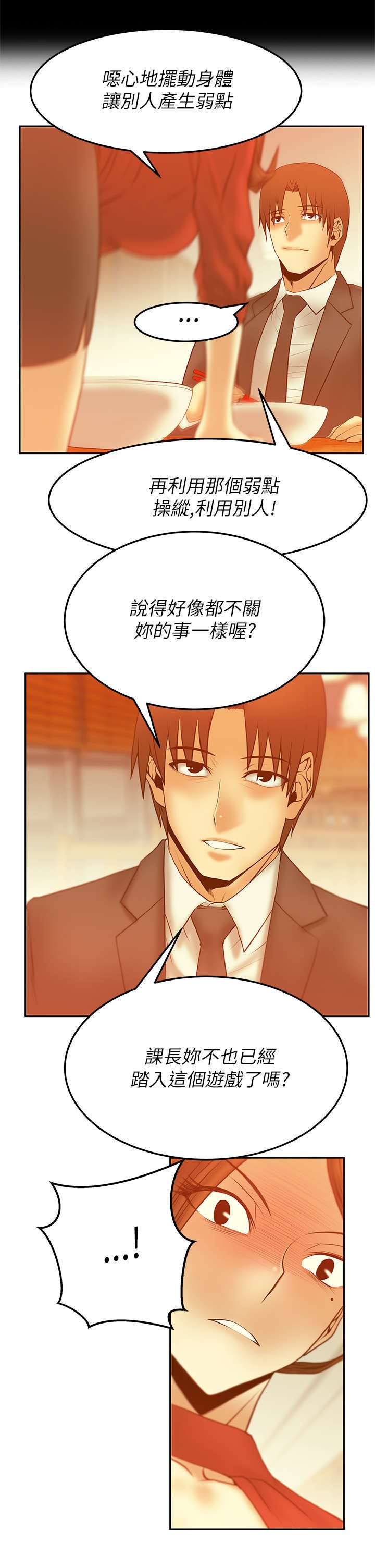 第34章：决胜时刻