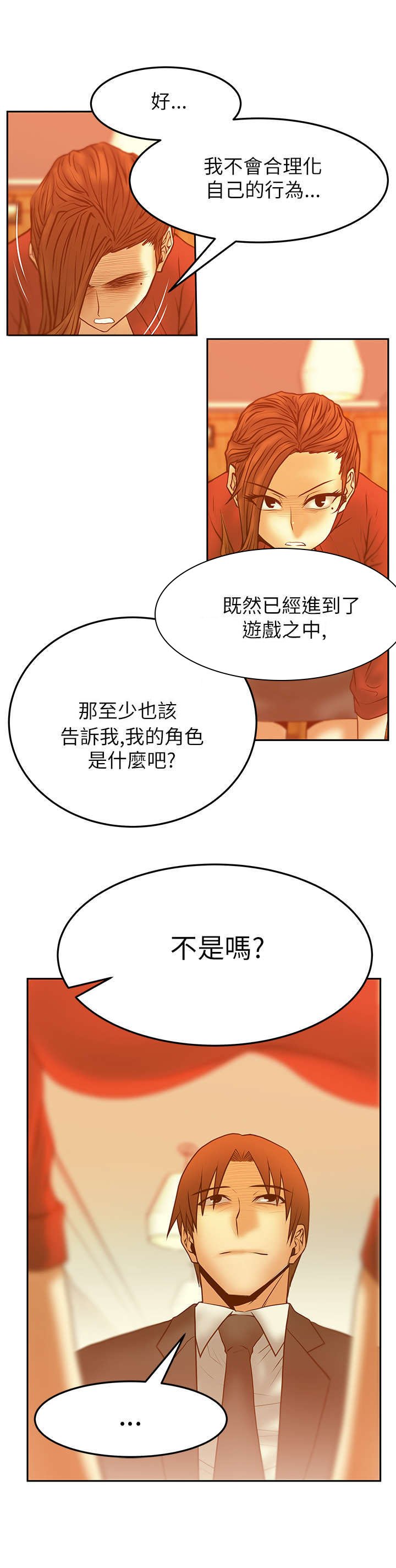 第34章：决胜时刻