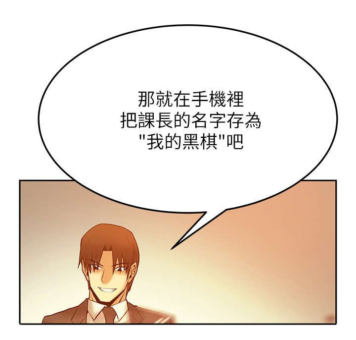 第35章：外勤