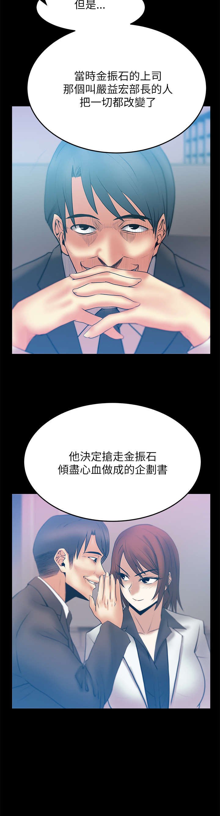 第36章：真实的荷恩