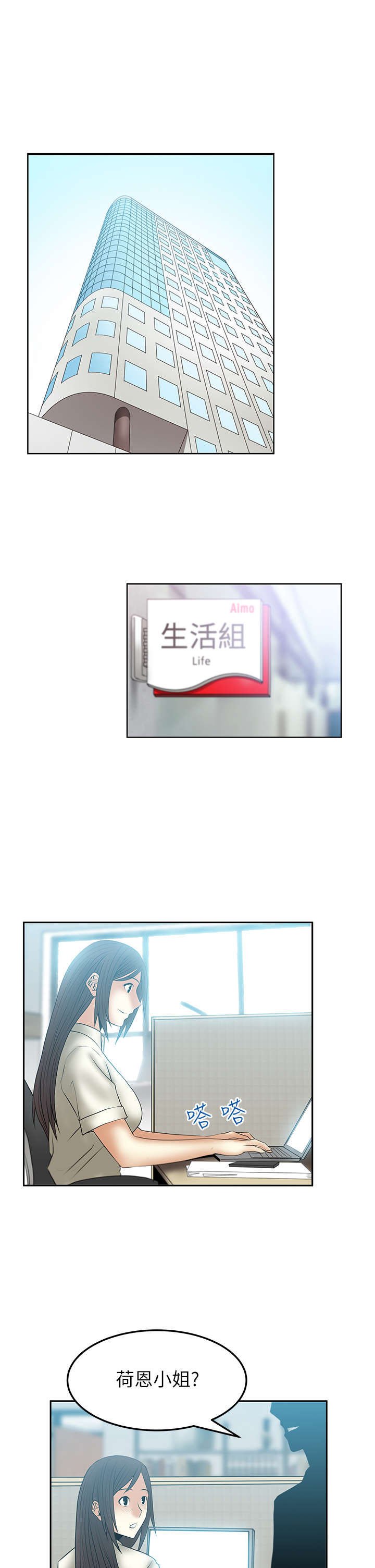 第37章：魔性