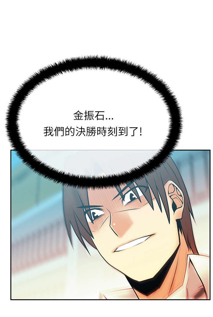 第38章：陷阱