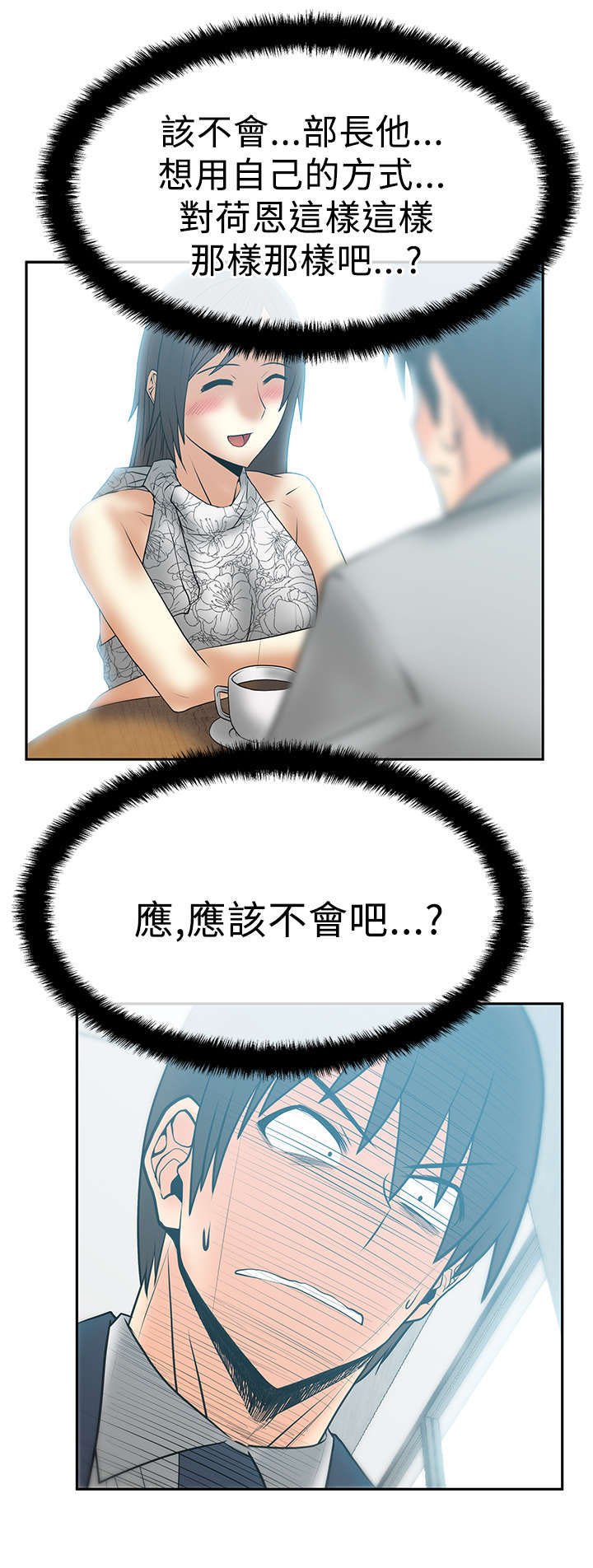 第39章：人格魅力