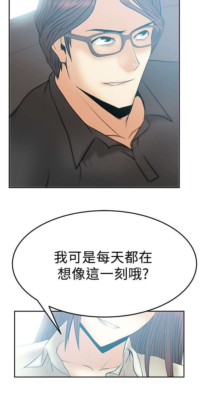 第39章：人格魅力
