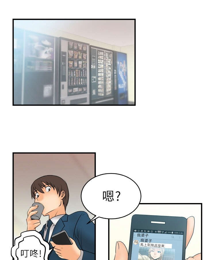 第4章：盖章