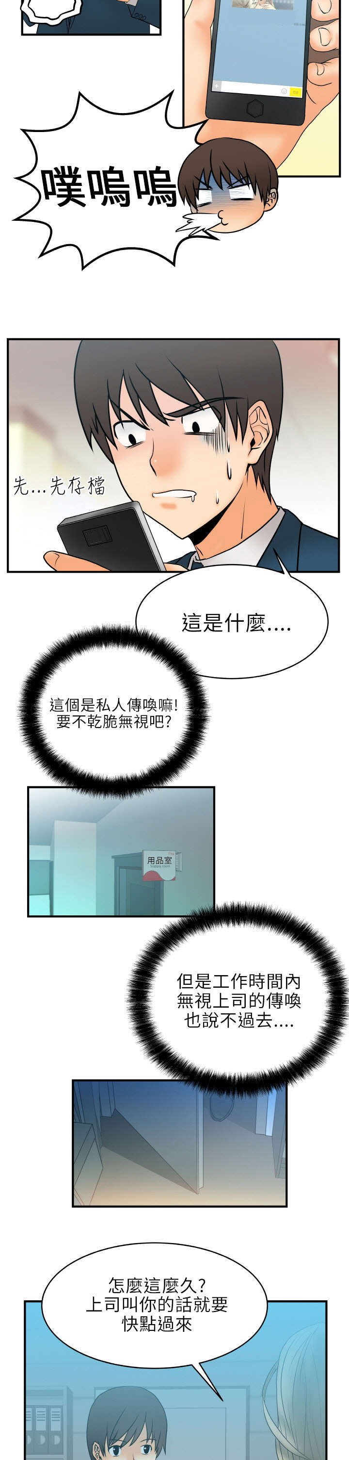 第4章：盖章