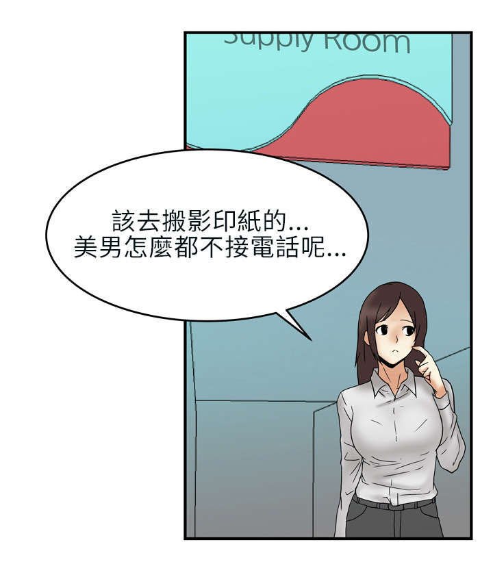 第4章：盖章