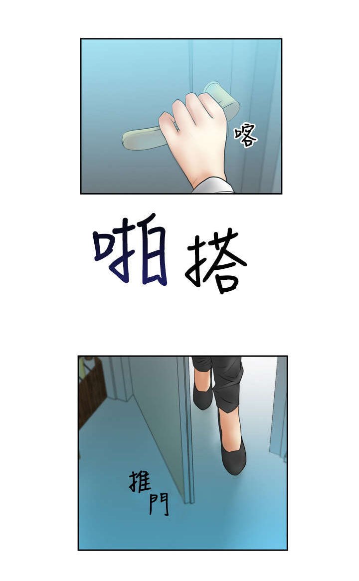 第4章：盖章
