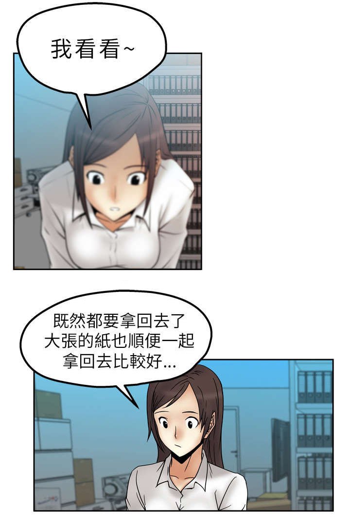 第4章：盖章