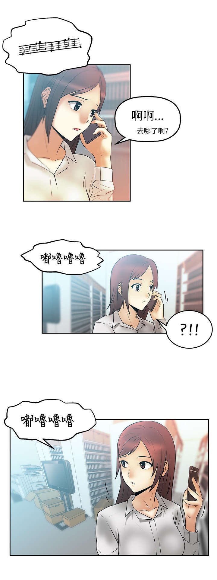 第4章：盖章