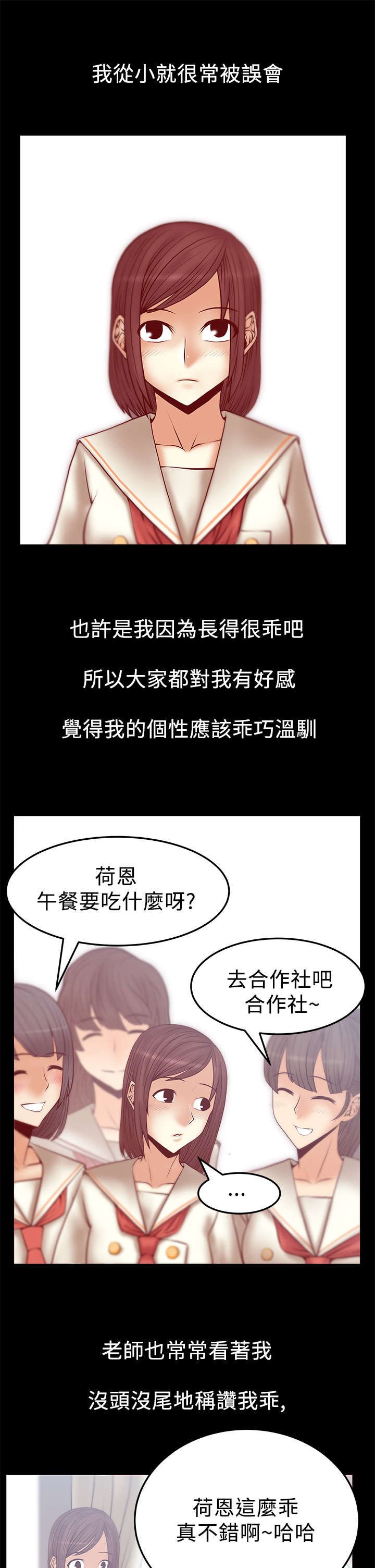 第40章：毁灭的开始