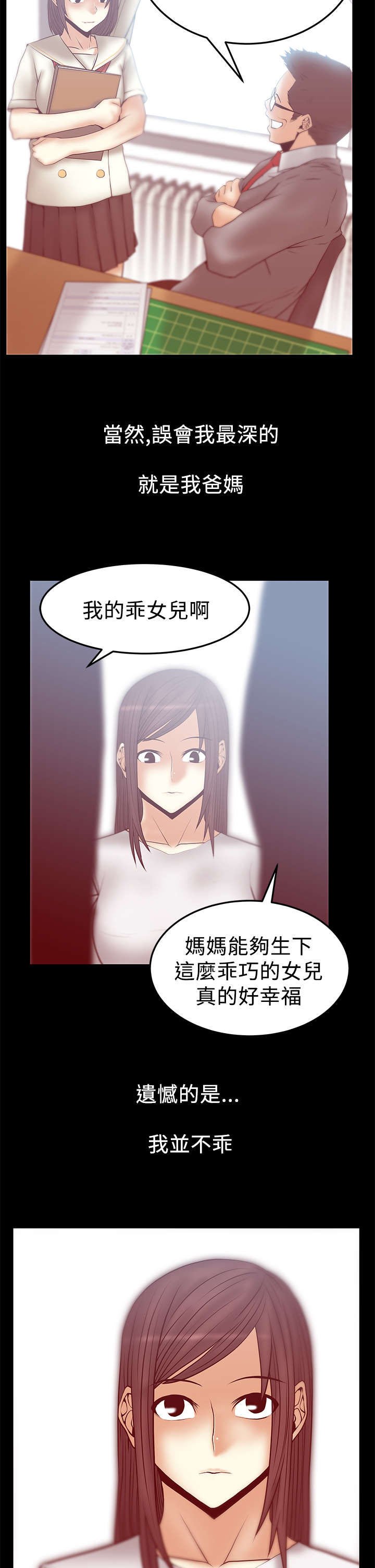 第40章：毁灭的开始