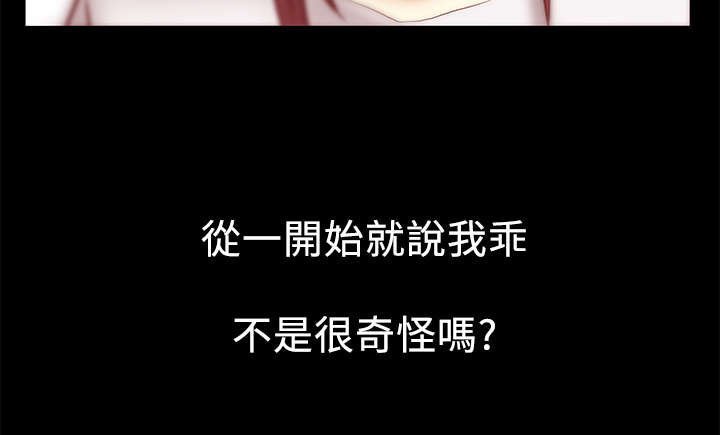 第40章：毁灭的开始