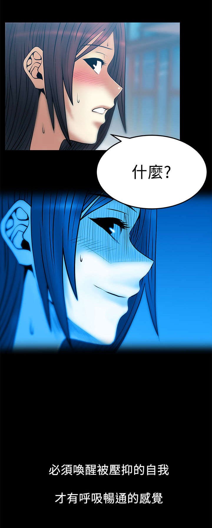 第40章：毁灭的开始