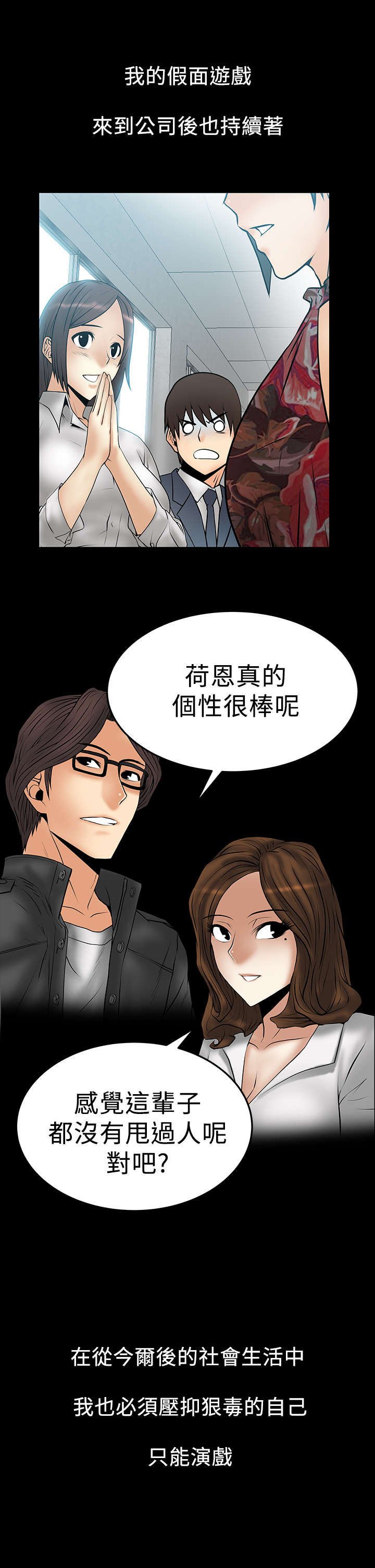 第40章：毁灭的开始