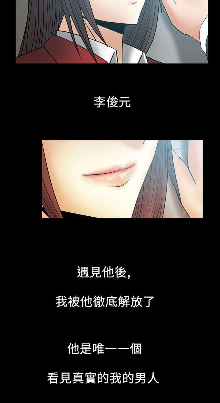 第40章：毁灭的开始
