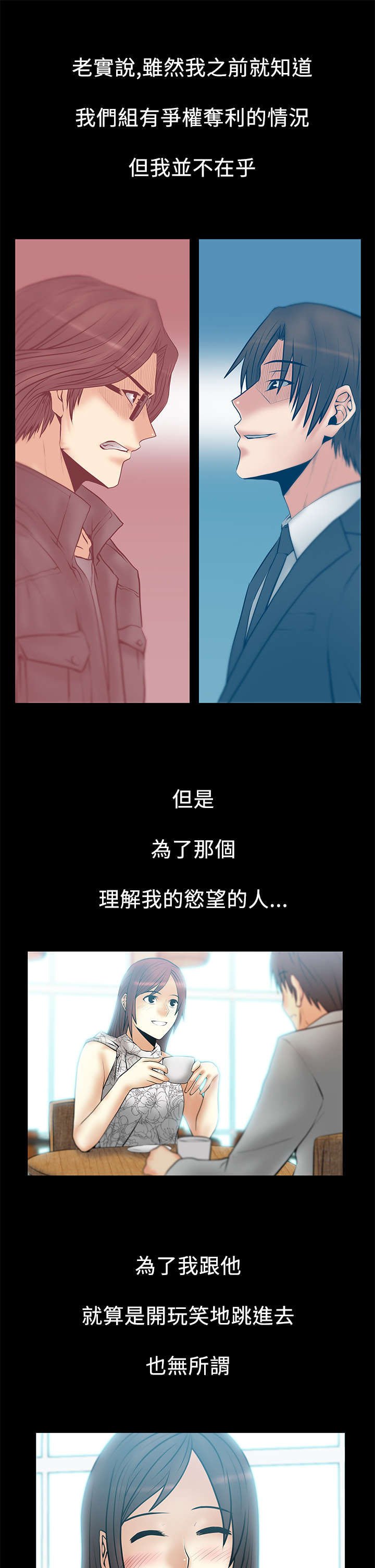 第41章：决心