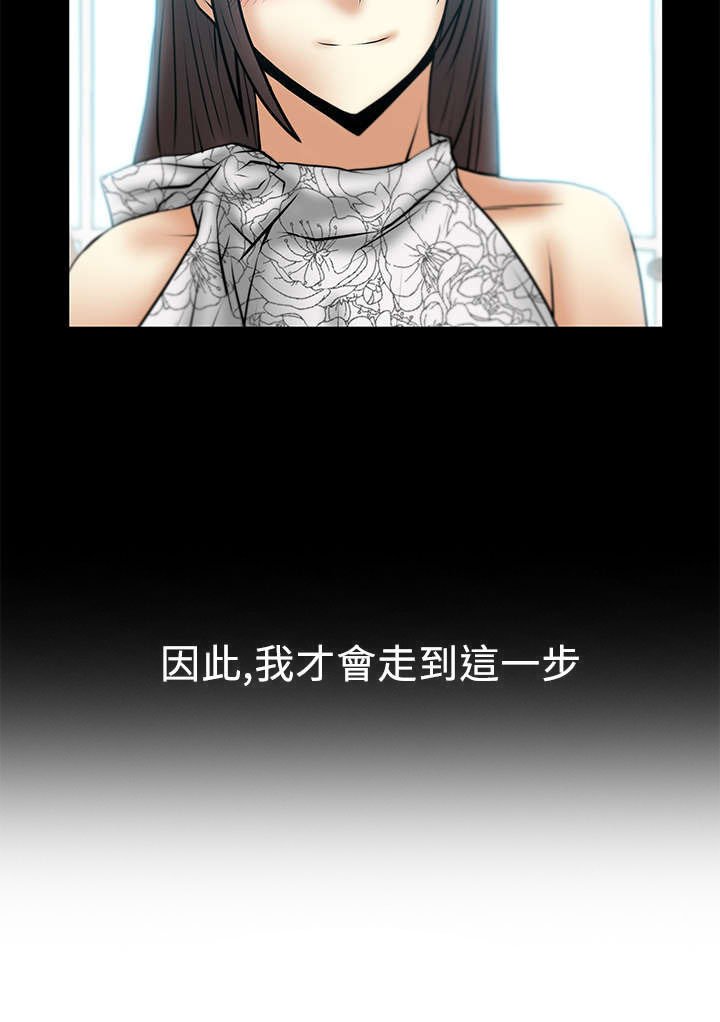 第41章：决心