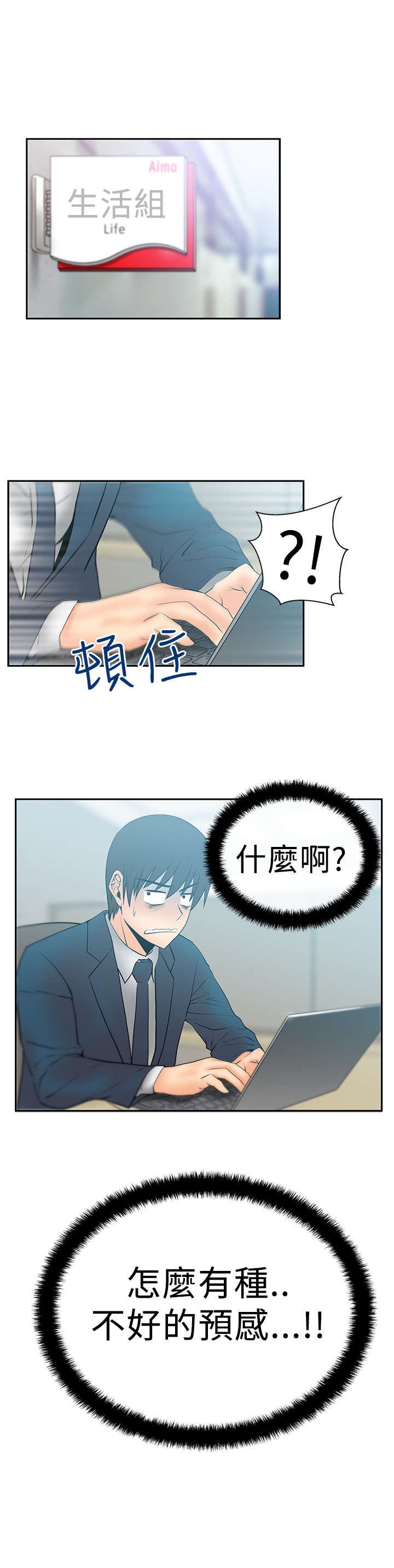 第41章：决心