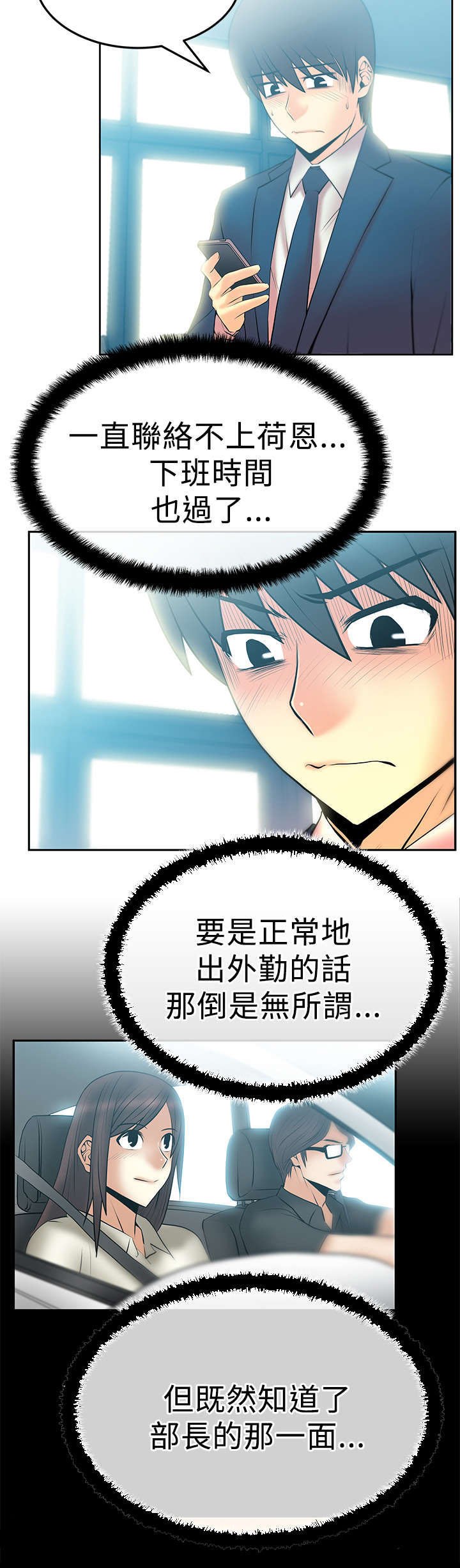 第41章：决心