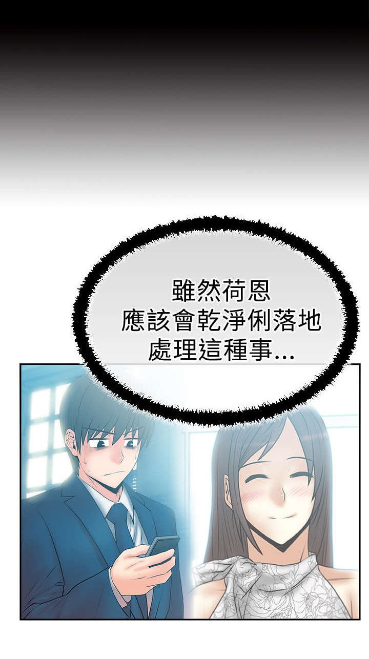 第41章：决心