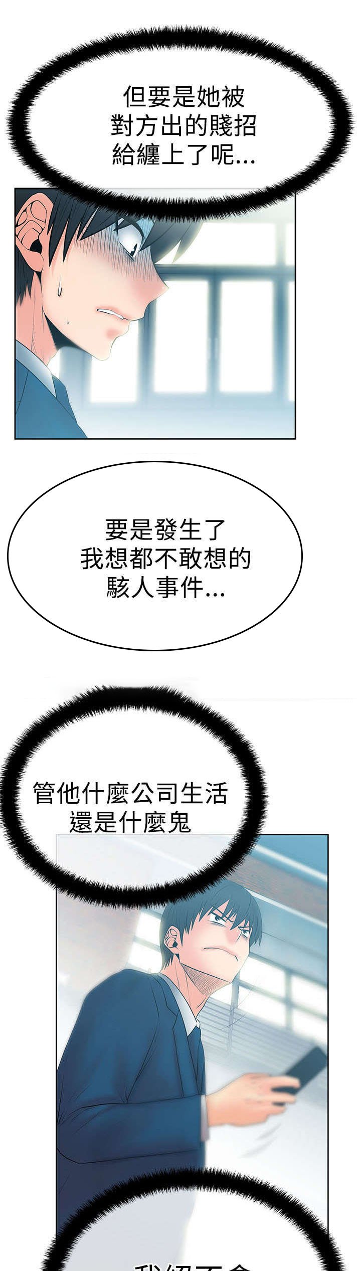 第41章：决心