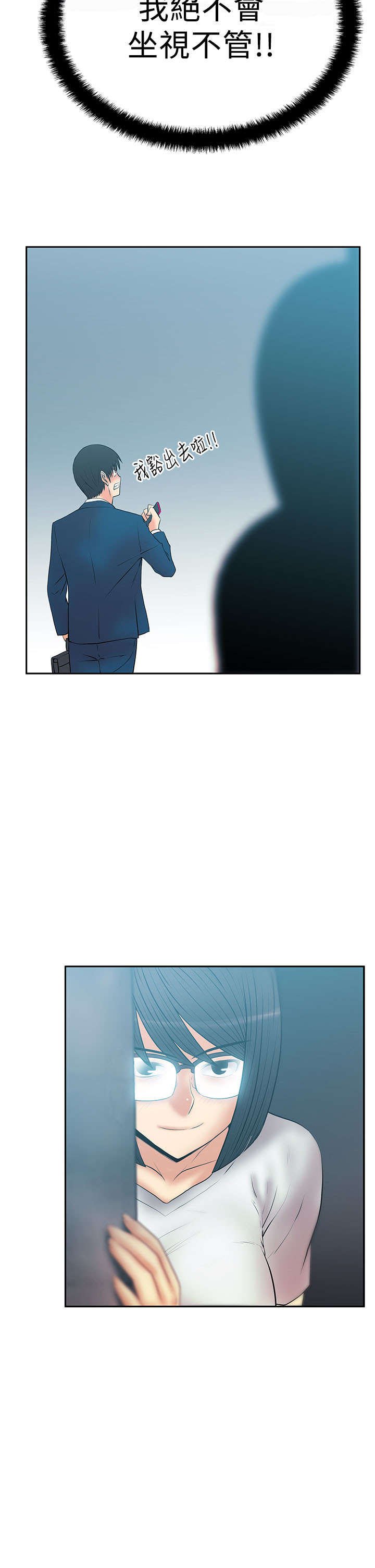 第41章：决心