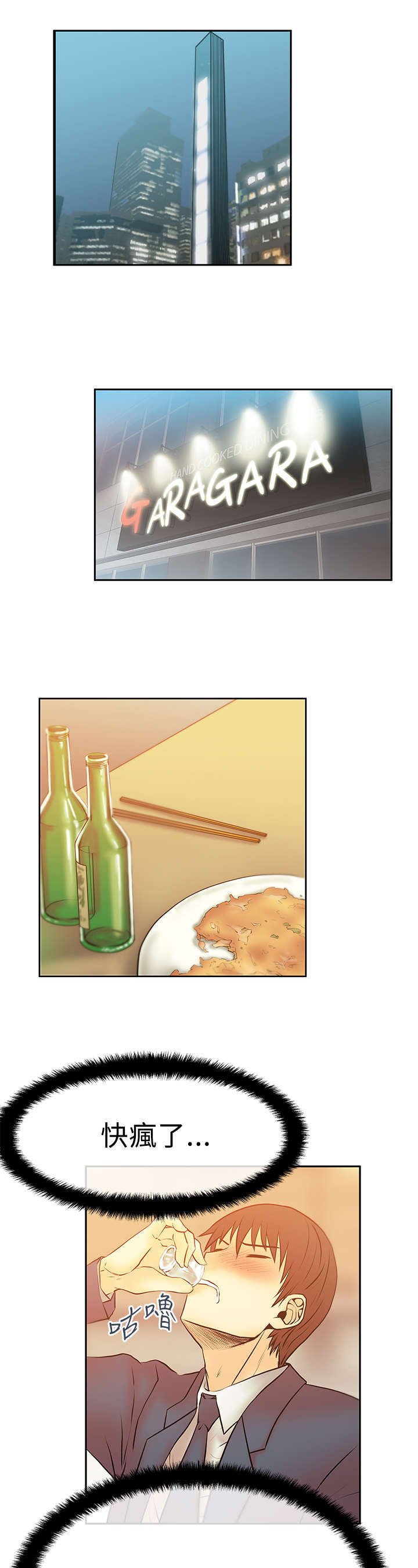 第42章：布局