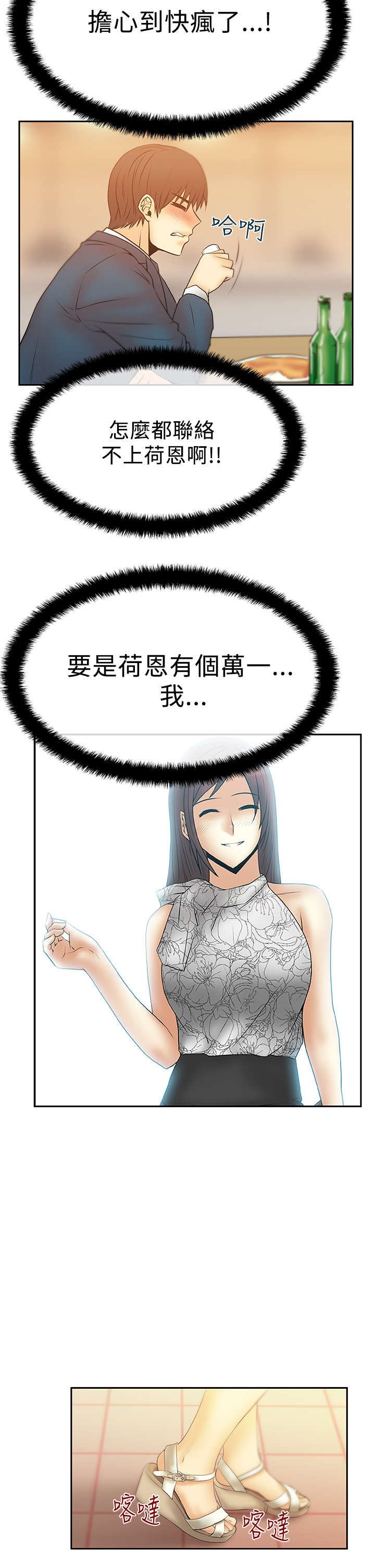 第42章：布局
