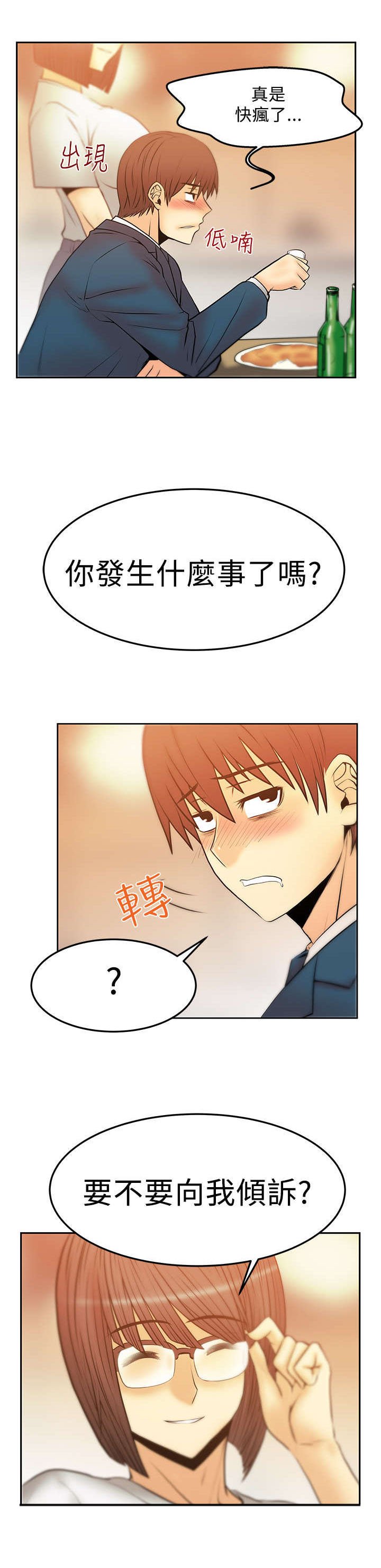 第42章：布局