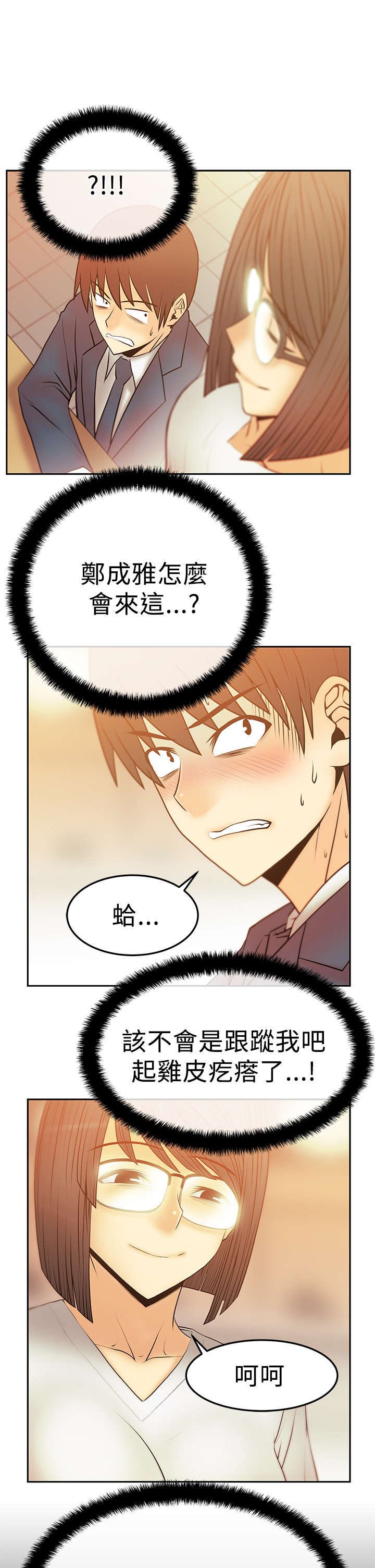 第42章：布局